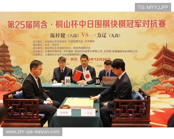 2024年全国围棋团体锦标赛在广州圆满落幕,已经举办了28届的全国围棋团体赛 2024年全国围棋团体锦标赛在广州圆满落幕,已经举办了28届的全国围棋团体赛